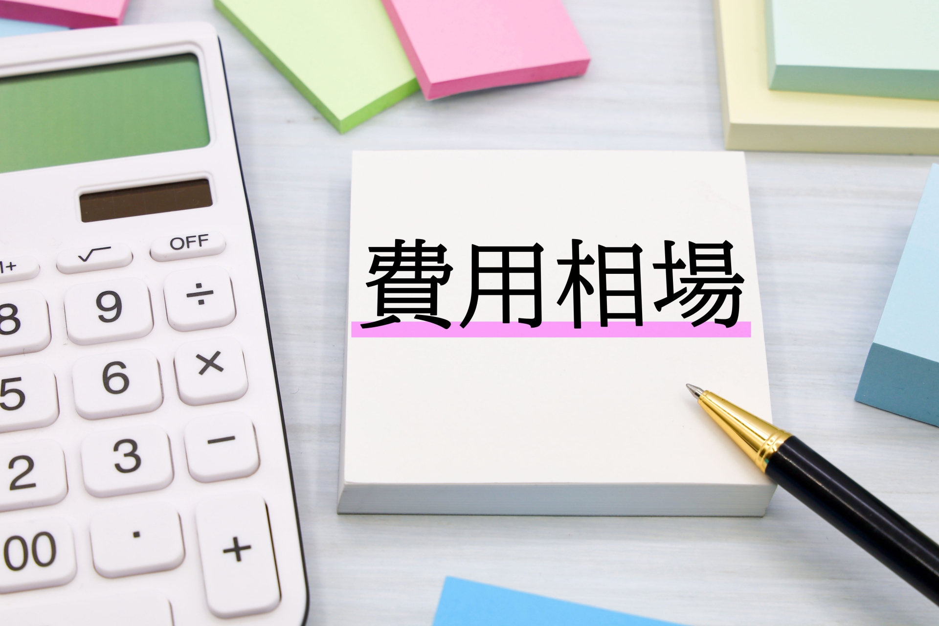 美容室開業に必要なお金は？相場だけでは語れない本当の資金計画